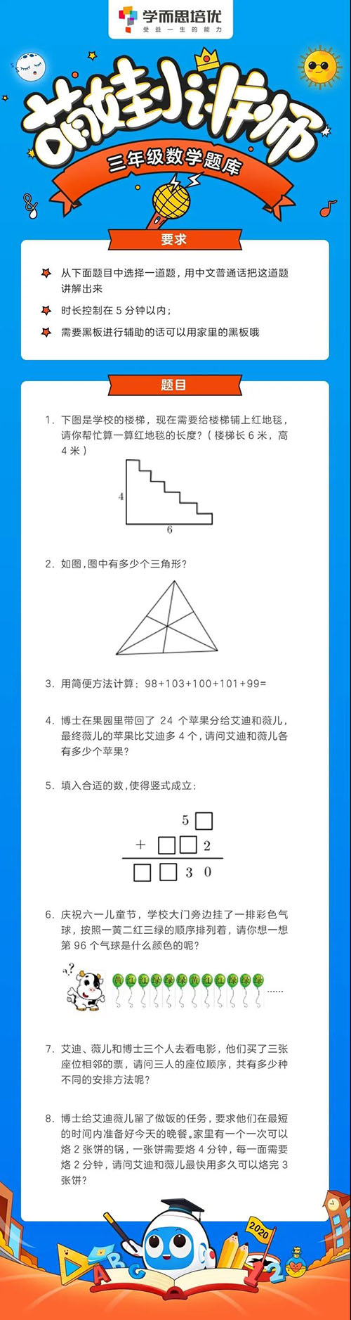 微信图片_20201119162821.jpg