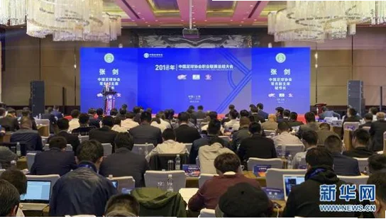 足球工资帽政策正逐步改变职业足球的财务格局